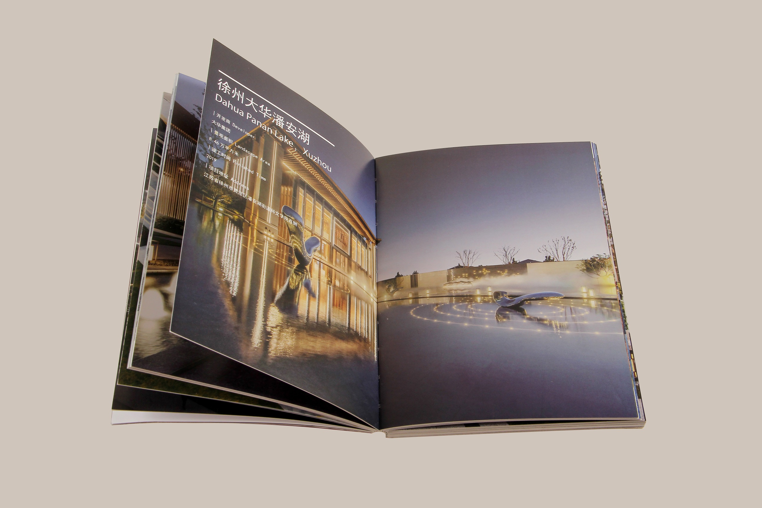 衡陽印刷,衡陽彩印,衡陽設(shè)計(jì)印刷,衡陽印刷廠,衡陽包裝印刷,衡陽畫冊印刷,衡陽書刊印刷,衡陽雜志印刷,衡陽廣告公司,衡陽封套印刷, 衡陽彩頁,衡陽噴繪,衡陽制卡,衡陽橫幅,衡陽廣告,衡陽印刷公司,衡陽黑白印刷