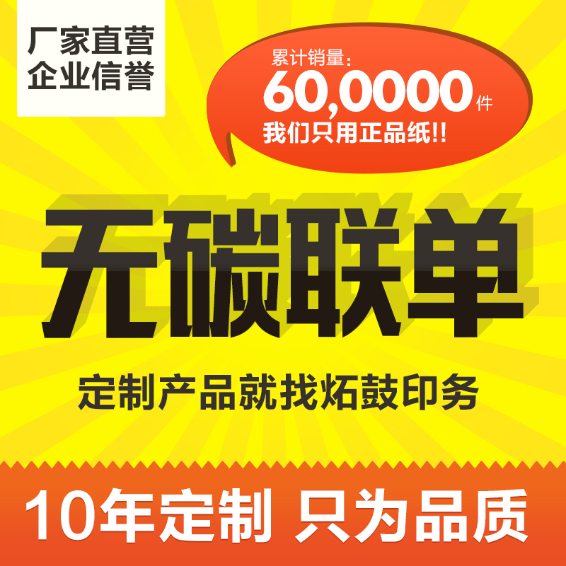 衡陽印刷,衡陽彩印,衡陽設(shè)計(jì)印刷,衡陽印刷廠,衡陽包裝印刷,衡陽畫冊印刷,衡陽書刊印刷,衡陽雜志印刷,衡陽廣告公司,衡陽封套印刷, 衡陽彩頁,衡陽噴繪,衡陽制卡,衡陽橫幅,衡陽廣告,衡陽印刷公司,衡陽黑白印刷