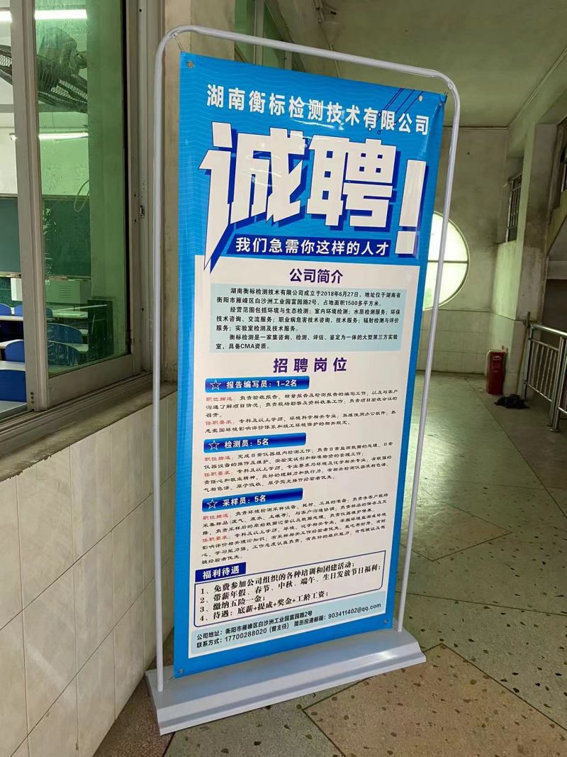 衡陽印刷,衡陽彩印,衡陽設計印刷,衡陽印刷廠,衡陽包裝印刷,衡陽畫冊印刷,衡陽書刊印刷,衡陽雜志印刷,衡陽廣告公司,衡陽封套印刷, 衡陽彩頁,衡陽噴繪,衡陽制卡,衡陽橫幅,衡陽廣告,衡陽印刷公司,衡陽黑白印刷